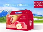 苹果文件为展开图 可以印刷