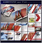 企业宣传画册封面内页