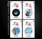 企业文化励志创意展板模板