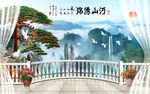 锦绣山河装饰画