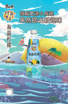 搭出新趣味-竖版