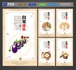 食堂文化