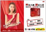 汇仁女金2017