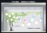 照片墙