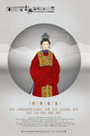 明朝古典服装展