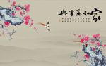 家和万事兴梅花图