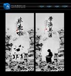 学海无涯