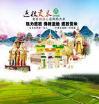 遮放贡米 大米 淘宝