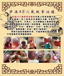 萨满48穴截根拿涎罐