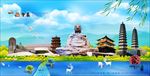 山西