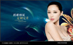 整形美容