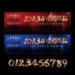 开盘open