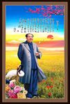 毛主席