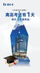 高考矢量图