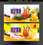 果汁