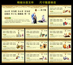 弟子规