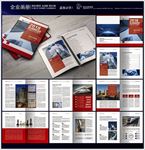 企业宣传画册封面内页