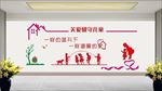 关爱留守儿童