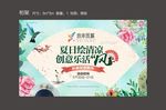 折扇活动DIY