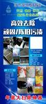 净态展架