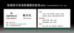 皇冠厨卫