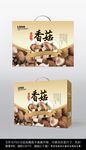 香菇包装山产品礼盒