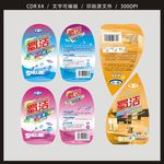 蜀洁不干胶 平面图
