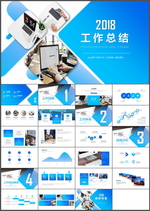 工作总结PPT