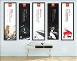 钢琴展板挂图