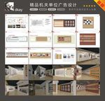文化礼堂展厅
