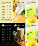奶茶