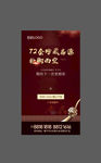 微信