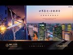 地产 豪宅