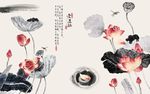 新中式北欧创意水墨爱莲说