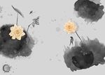 新中式水墨莲花