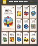 党建