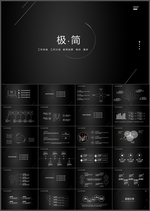 工作总结PPT