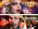 商业地产 万达 房地产 商业
