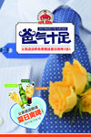 父亲节 爸气十足