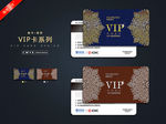 vip卡