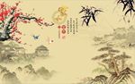 家和富贵梅花竹子图