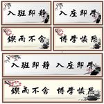 校园文化宣传