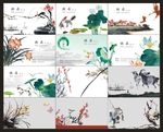 中国风古风古典山水水墨名片