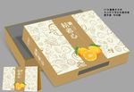 橘包装文件为展开图 可以印刷