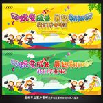 幼儿园