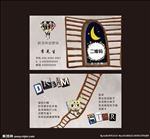 母婴店名片 儿童名片