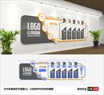 企业文化墙