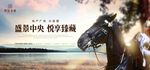 树 大树 绅士 骑马 马 骑士