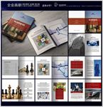 企业宣传画册封面内页