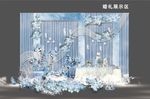 蓝色婚礼展示区